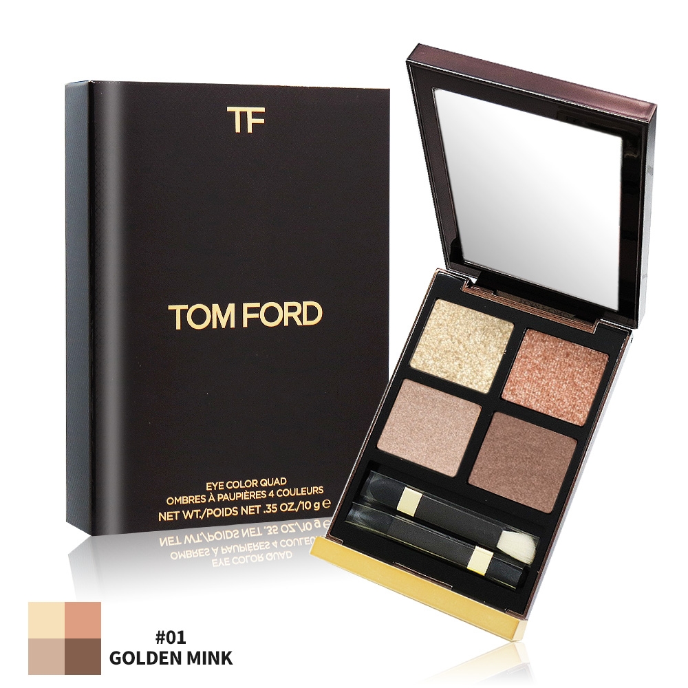 TOM FORD 高級訂製四格眼盤 #01 GOLDEN MINK 10g-國際航空版