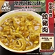 【海陸管家】愛呷阿嬤ㄟ味-快速料理包2(11種口味)3包組 product thumbnail 7