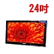台灣製~24吋-高透光液晶螢幕電視護目(防撞保護鏡)Acer系列一 product thumbnail 1