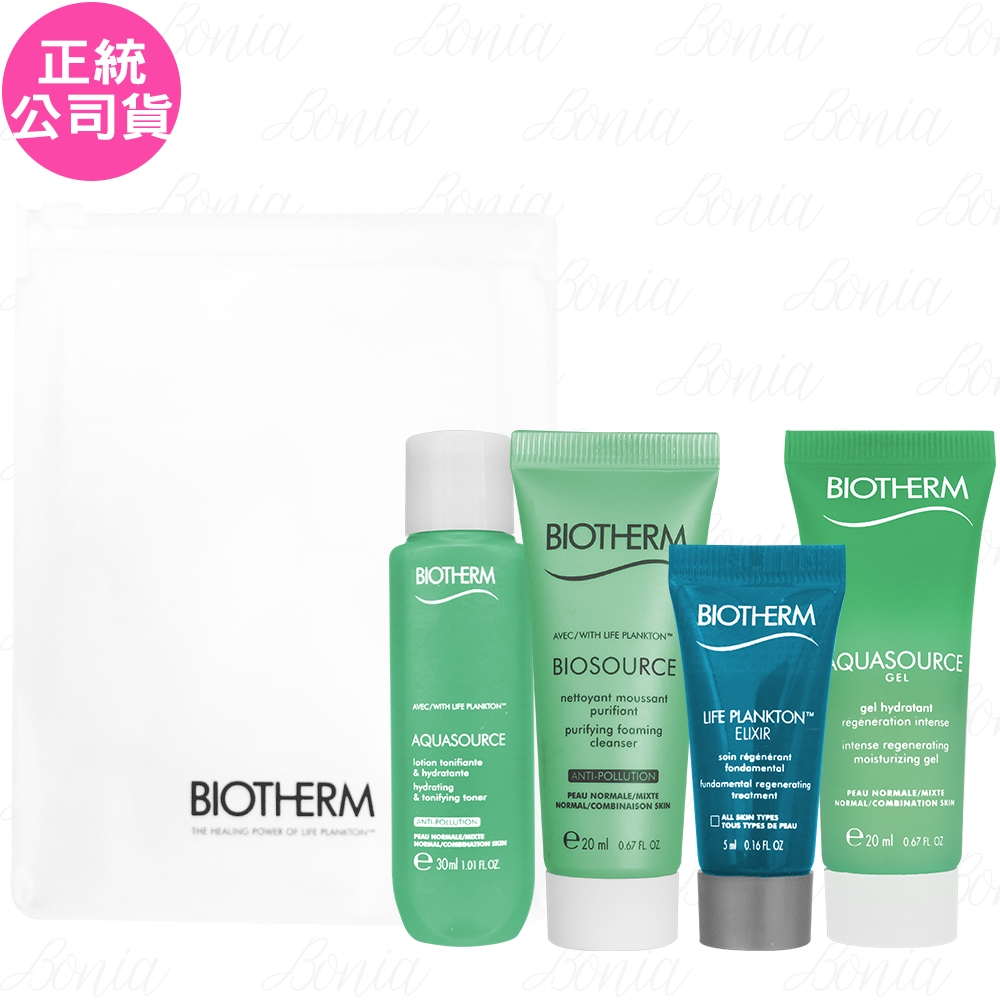 BIOTHERM 碧兒泉 奇蹟特嫩精華(5ml)+活泉平衡機能水(30ml)+活泉平衡潔顏膠(20ml)+水光草保濕凝凍(20ml)+透明袋(公司貨)