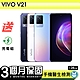 【福利品】vivo V21 (8G/128G)  6.44吋 5G智慧型手機 保固90天 贈充電組一組(充電線、充電頭） product thumbnail 1