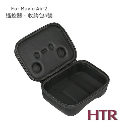 HTR for Mavic AIR 2 收納包3號（遙控器）