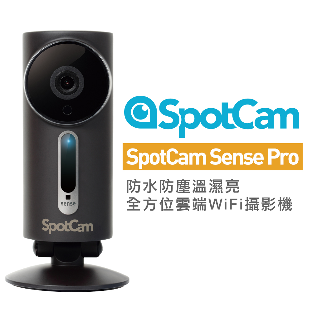 SpotCam Sense Pro 內建溫度/濕度/亮度感測器全方位無線家用WiFi攝影機