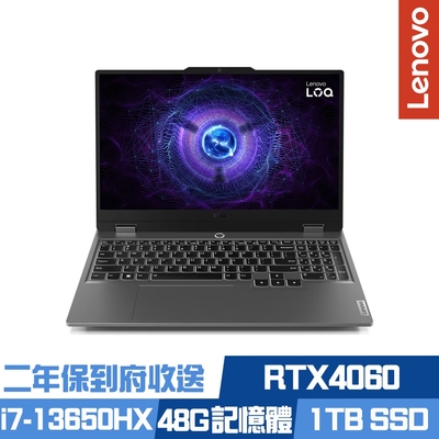 Lenovo LOQ 15IRX9 83DV003GTW 15.6吋電競筆電 i7-13650HX/RTX4060/16G+32G/1TB PCIe SSD/Win11/二年保到府收送/特仕版