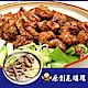 (台北)原創花雕雞 4人精選套餐 product thumbnail 1