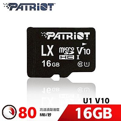 Patriot美商博帝 LX MicroSDHC UHS-1 U1 V10 16G 記憶卡