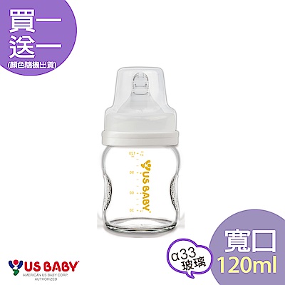 【買一送一】優生真母感玻璃奶瓶(寬口120ml)(隨機出貨)