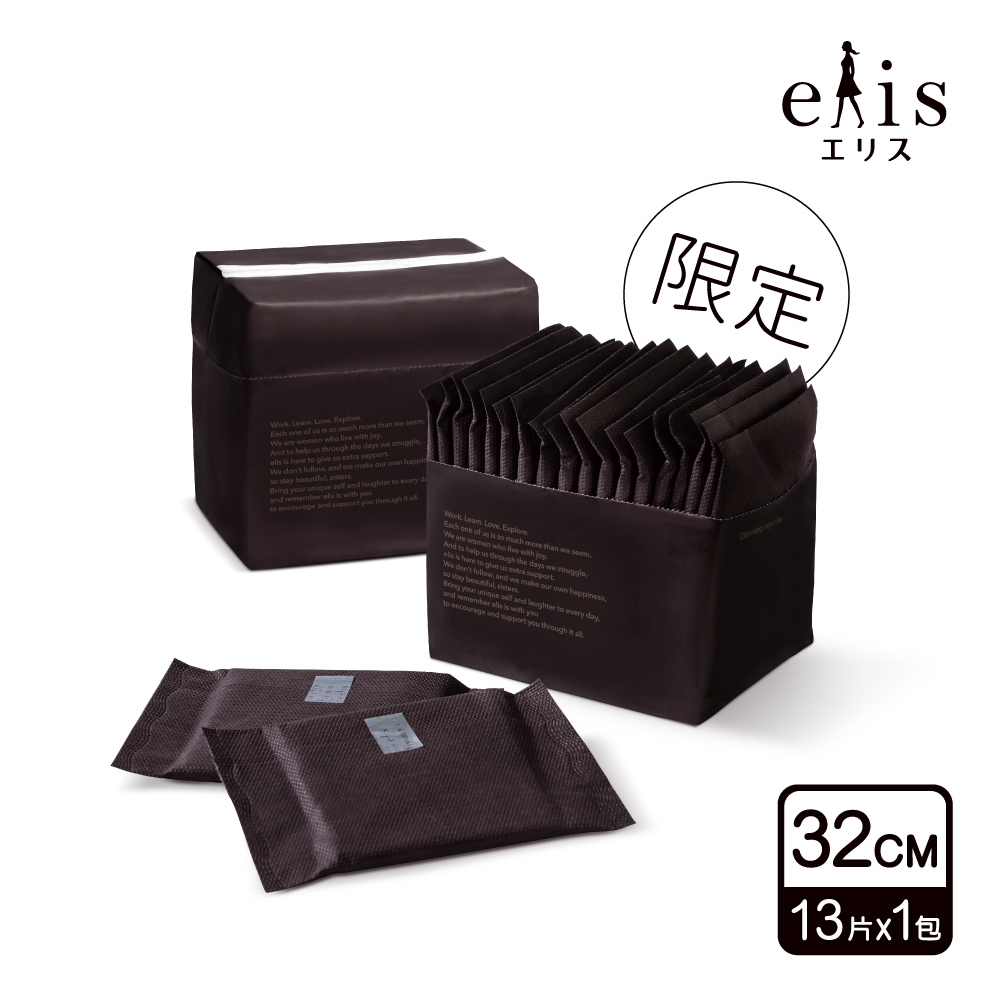 日本大王elis愛麗思清爽零感日用超薄衛生棉(32cm) 13片/包-簡約時尚限定版