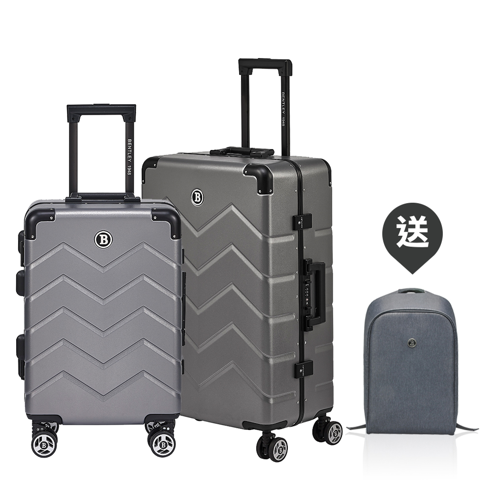 BENTLEY賓利 26吋+20吋 PC+ABS 商務鋁合金拉桿輕量行李箱 二件組-銀