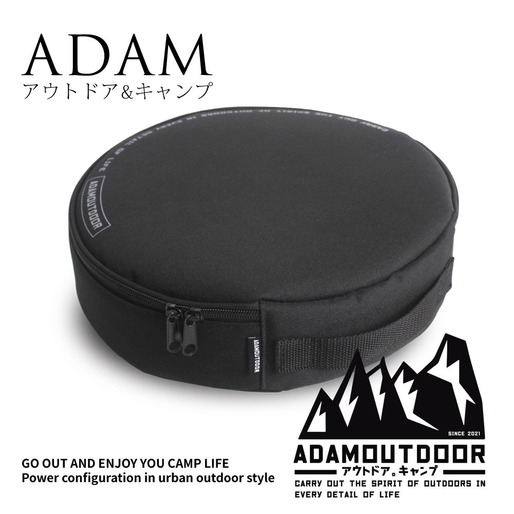ADAM OUTDOOR動力線專用收納包(ADBG-001BK)黑