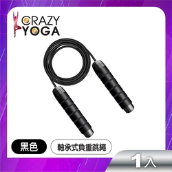 【Crazy yoga】長度可調節軸承式負重鋼絲跳繩