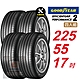 【GOODYEAR 固特異】 EFFICIENTGRIP PERFORMANCE 2 EFGP2   225/55R17 長里程短煞停 汽車輪胎4入組-(送免費安裝) product thumbnail 1