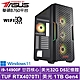 華碩B760平台[風馳鬥神W]i9-14900F/RTX 4070TI/32G/1TB_SSD/Win11 product thumbnail 1