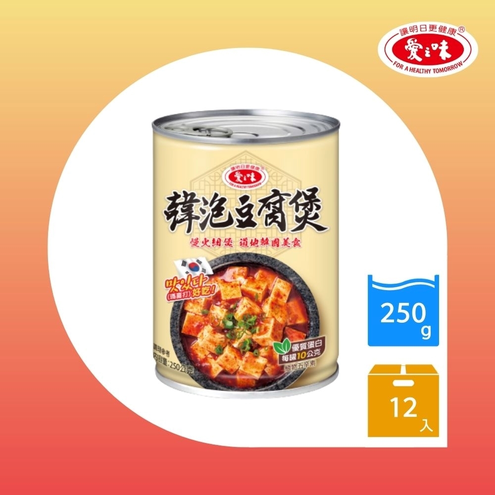 【愛之味】韓泡豆腐煲250g (12 入/打)