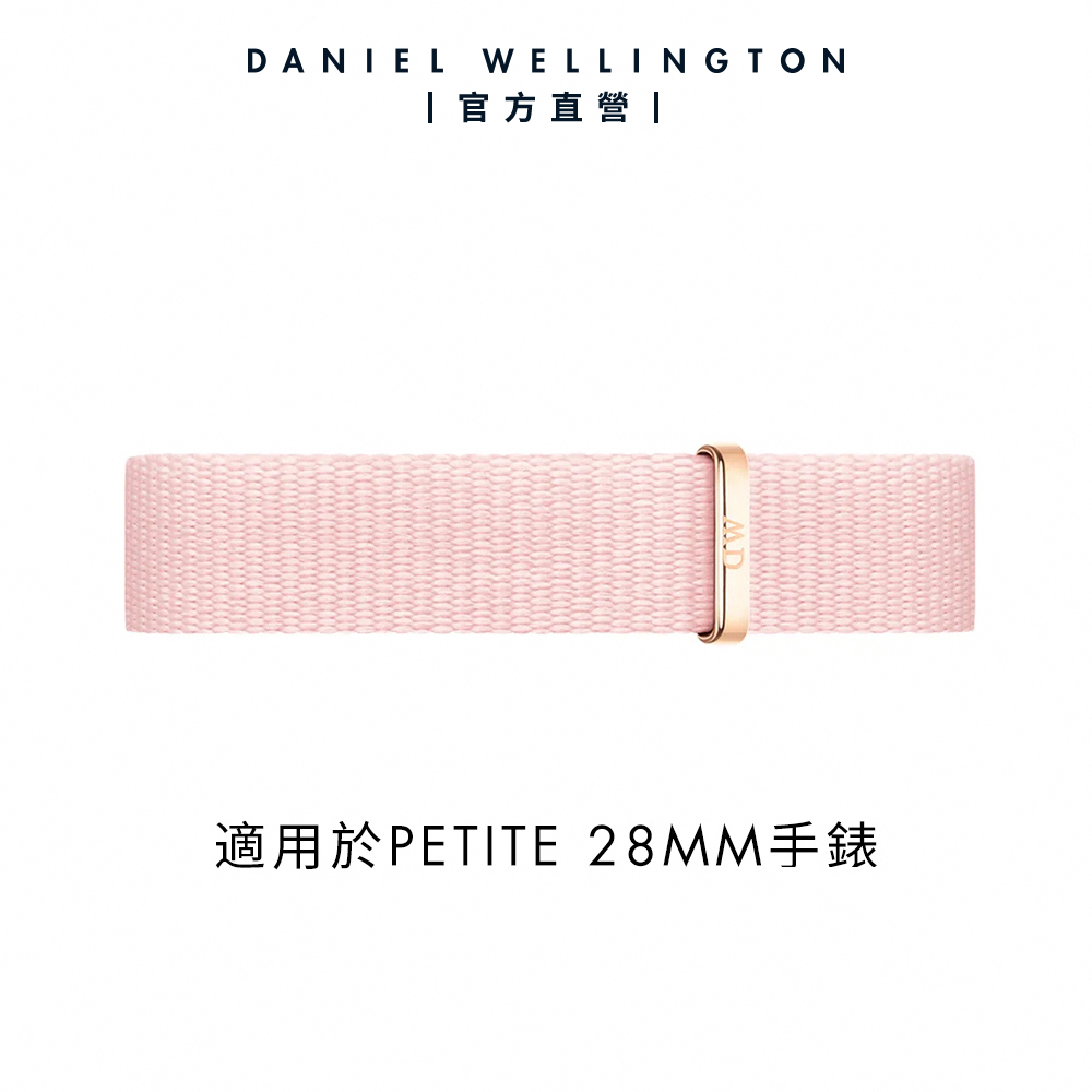 Daniel Wellington DW 錶帶 Petite Rosewater 12mm櫻花粉織紋錶帶-玫瑰金