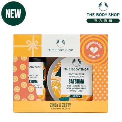 The Body Shop XM沙蘇馬迷你原裝禮盒