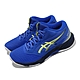 Asics 排球鞋 Netburner Ballistic FF MT 3 男鞋 藍 黑 抗扭 吸震 亞瑟士 1053A056403 product thumbnail 1