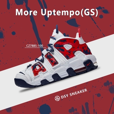 NIKE AIR MORE UPTEMPO GS 白藍紅迷彩 大AIR 籃球鞋 大童 運動鞋 CZ7885-100