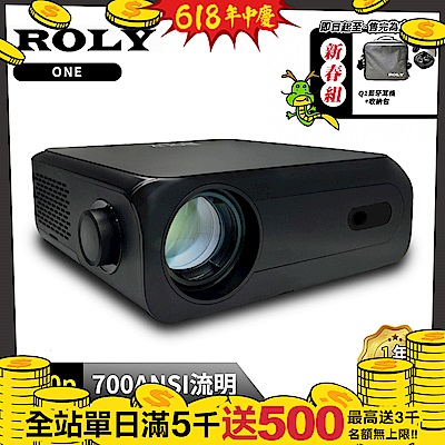 ROLY ONE 智慧娛樂投影機