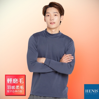 HENIS 保暖x透氣雙機能 磨毛款 保暖衣 男款小高領 (灰色)