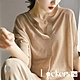 【Lockers 木櫃】春季柔情蜜意微透針織上衣 L112021310 product thumbnail 1