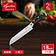 Lagostina樂鍋史蒂娜 不鏽鋼刀具系列18CM三德刀/日式主廚刀 product thumbnail 1