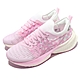 Li Ning 李寧 飛電 Feidian Discovery 競速跑鞋 女鞋 櫻草粉 櫻花粉 回彈 運動鞋 䨻 ARMR0066 product thumbnail 1