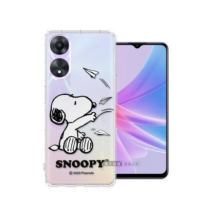 史努比/SNOOPY 正版授權 OPPO A78 5G 漸層彩繪空壓手機殼(紙飛機)