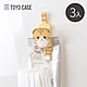 日本TOYO CASE 動物造型磁吸壁掛式掛勾/收納夾-3入-多款可選 product thumbnail 7