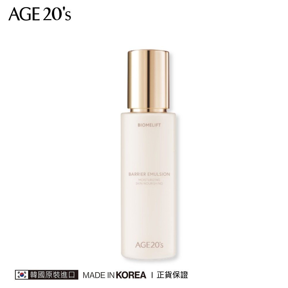 AGE20's 極效活顏彈潤乳液150ml