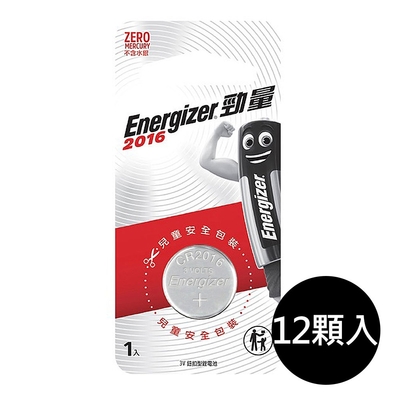 【Energizer 勁量】鈕扣型CR2016鋰電池12入 吊卡裝(3V鈕扣電池DL2016)