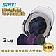 【SINYI 新翊】安全帽透氣可水洗內襯墊(二入) product thumbnail 1