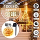 WIDE VIEW 10米100燈太陽能裝飾燈串(XLTD-100Y) product thumbnail 1