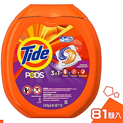 Tide 三效合一 濃縮洗衣膠球(春天氣息) 81入