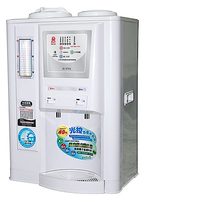 JINKON 晶工牌10.5公升省電奇機光控溫熱全自動開飲機 JD-3706