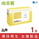 【向日葵】for HP CE251A 504A 藍色環保碳粉匣 /適用 Color LaserJet CM3530 / CM3530fs / CP3525 / CP3525dn / CP3525n product thumbnail 1