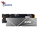 ADATA威剛 XPG GAMMIX S50LiteCS 512G PCIe4.0 M.2 2280 SSD固態硬碟 product thumbnail 1