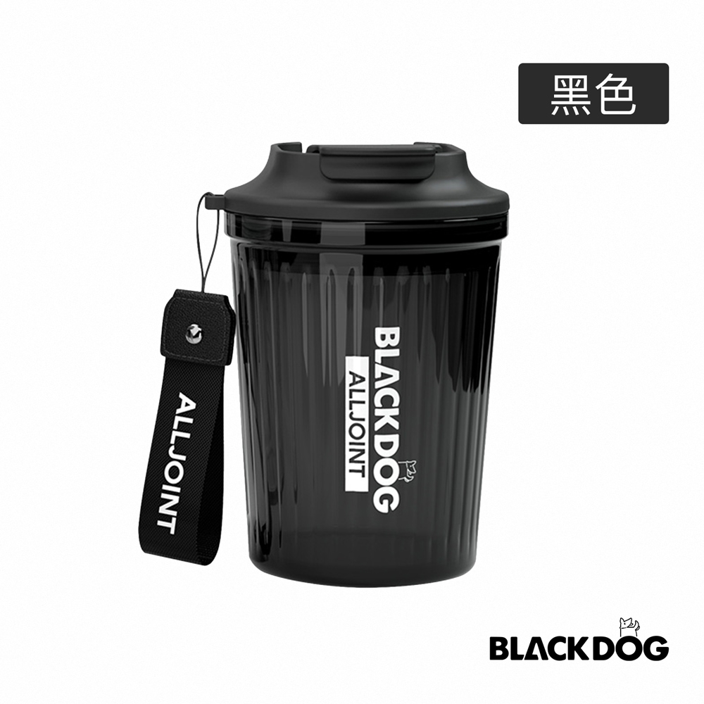 Blackdog 輕量Tritan隨行杯450ml 黑色 CJ004 product image 1