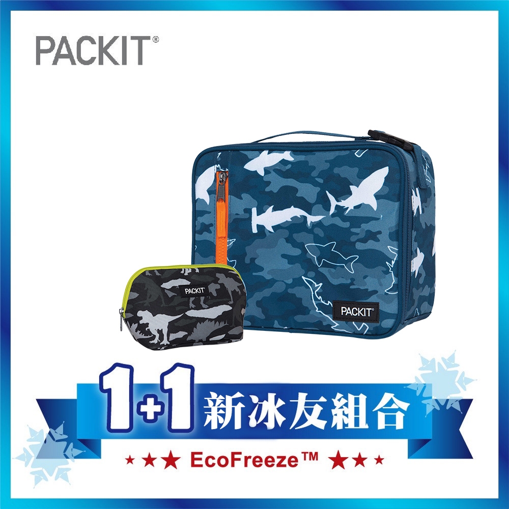 美國【PACKIT】冰酷 1+1新冰友經典D組合