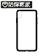 防摔專家 軍規級 iPhone XR 雙材質鋼韌玻璃保護殼 product thumbnail 1