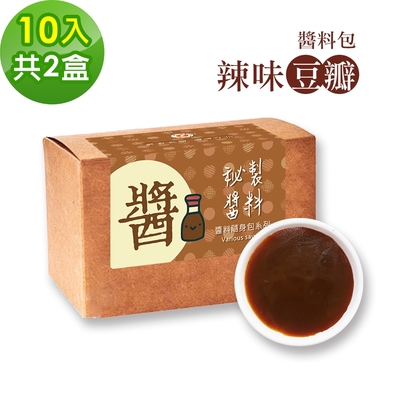 樂活e棧-秘製醬料包 辣味豆瓣2盒(10包/盒)