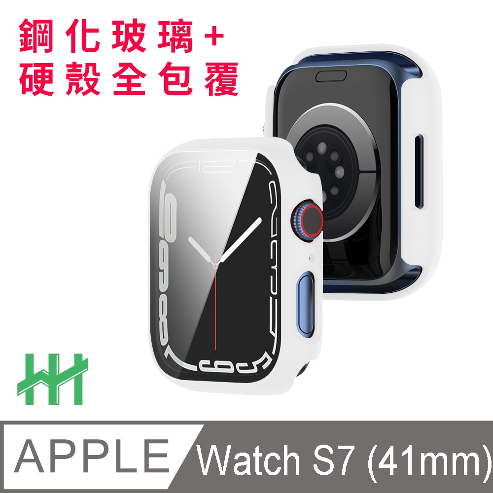 【HH】 Apple Watch Series 7 (41mm)(白色) 鋼化玻璃手錶殼系列