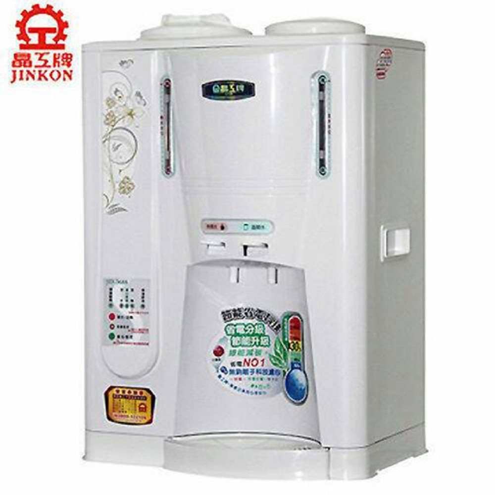 JINKON 晶工牌 10.5公升溫熱全自動開飲機 JD-3688-