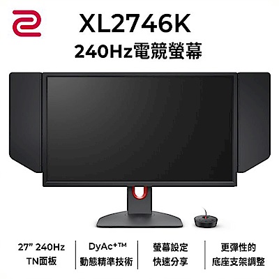 ZOWIE XL2731K 27型電競螢幕165Hz | 27型螢幕| Yahoo奇摩購物中心