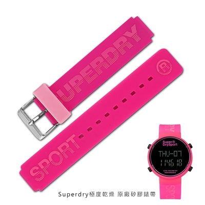 Superdry 極度乾燥 / 16mm / 原廠矽膠 替用錶帶 桃紅色