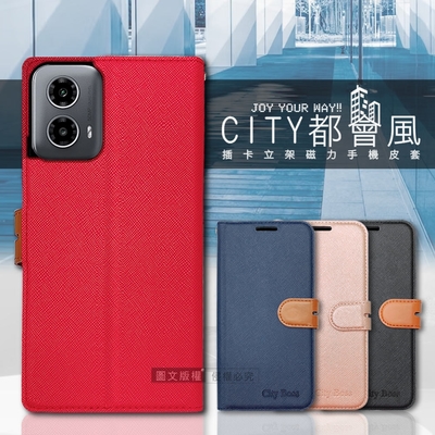 CITY都會風 Motorola moto g34 5G 插卡立架磁力手機皮套 有吊飾孔