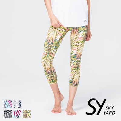 【SKY YARD】網路獨賣款-熱銷-輕度機能緊身運動褲/內搭七分褲-綠色