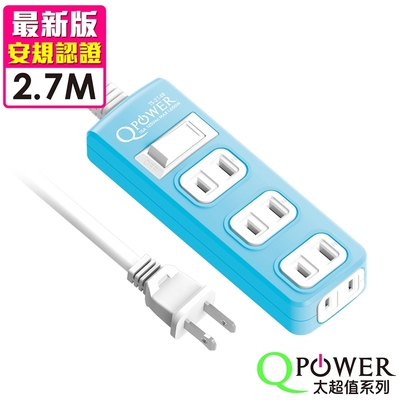 Qpower太順電業 TS-214B 2孔1切4座延長線-2.7米