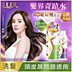 LUX麗仕 新柔亮洗髮乳送柔亮絲滑(750G+200G)  6入組 (多款任選) product thumbnail 8