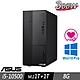 ASUS 華碩 M700MC 商用電腦 i5-10500/8G/M.2-1TB+1TB/W10P product thumbnail 1